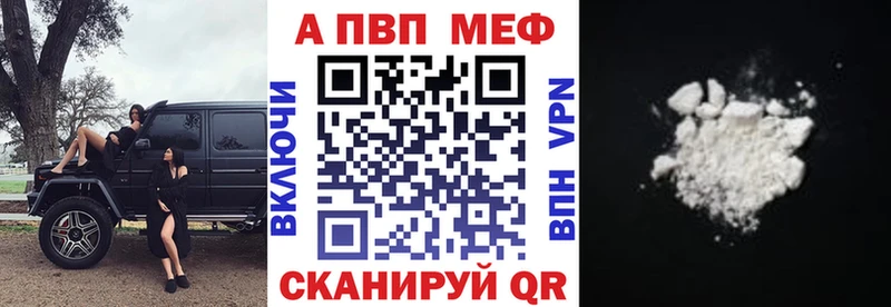 Alfa_PVP СК  где купить   Нижнекамск 