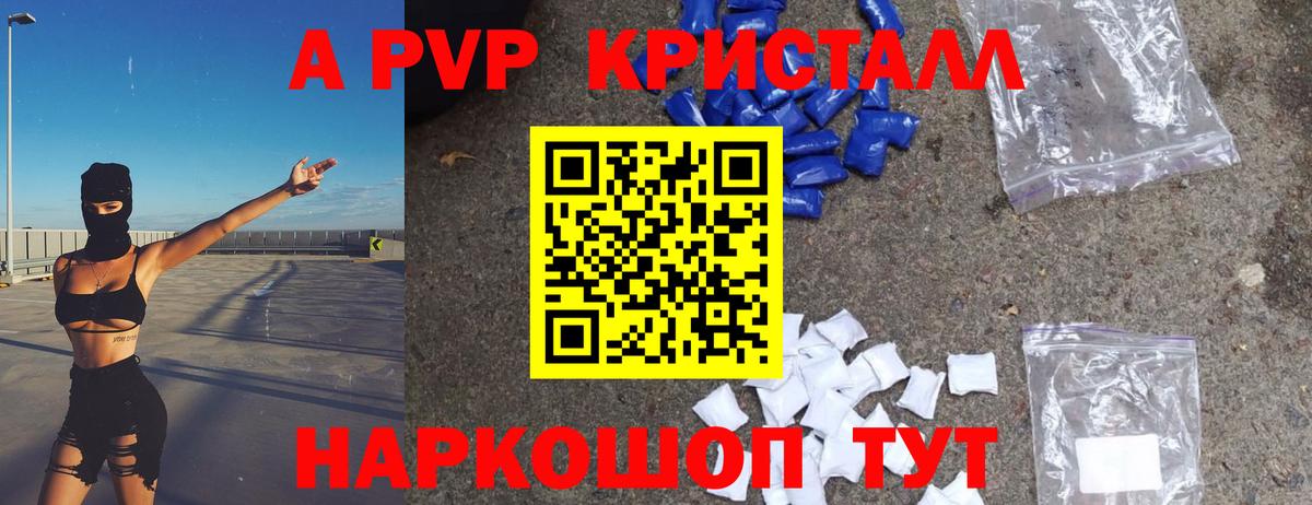 APVP СК Нижнекамск