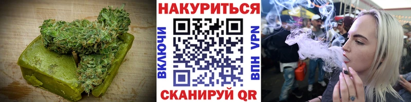 наркотики  Нижнекамск  Cannafood марихуана 