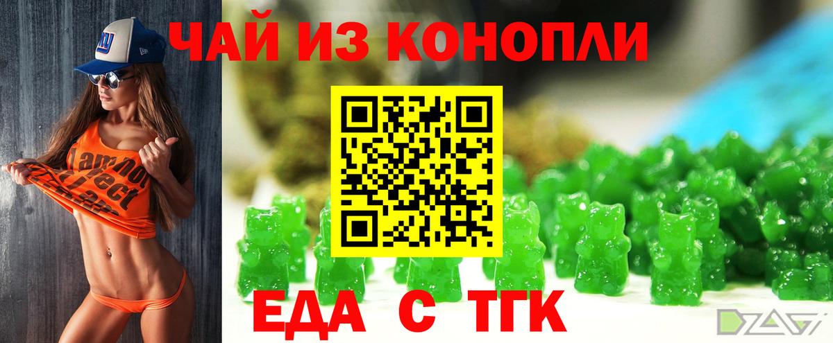 МЕФ   Нижнекамск  Вход с VPN  Бошки Шишки  APVP СОЛЬ   МЕТАДОН  Меф МЯУ МЯУ  LSD-25  Каннабис  NBOMe  Гашиш 