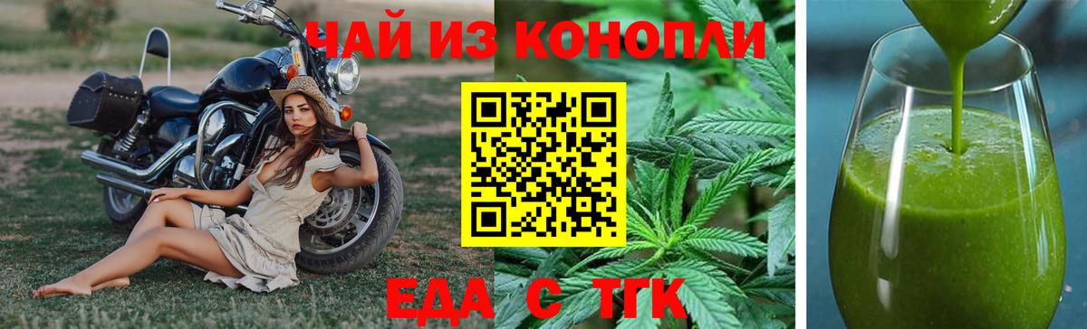 МЕФ кристаллы  Мефедрон кристаллы  Alpha PVP СОЛЬ   Метамфетамин  Экстази  Нижнекамск  ГЕРОИН  Кокаин  ТГК  Купить  Кетамин 