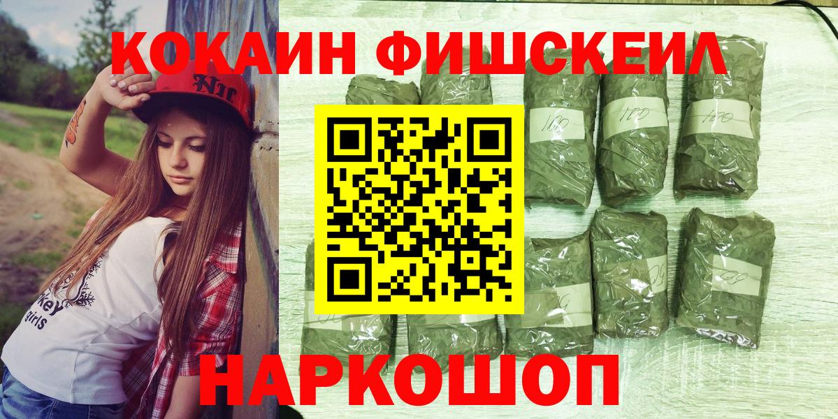 Нижнекамск  COCAIN Боливия  КОКАИН  КОКАИН Боливия  Вход с VPN 