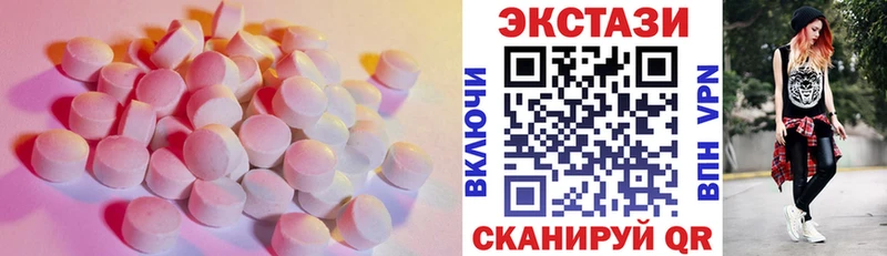 OMG ссылки  Нижнекамск  ЭКСТАЗИ таблы 