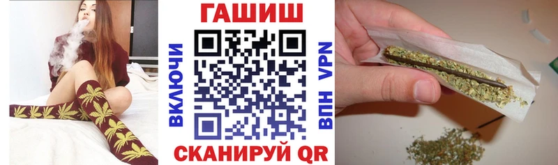 ГАШ гашик Нижнекамск