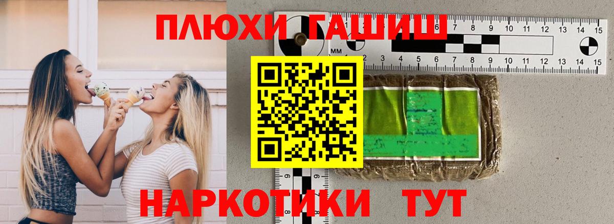 наркошоп  Нижнекамск  Гашиш гарик  Гашиш 