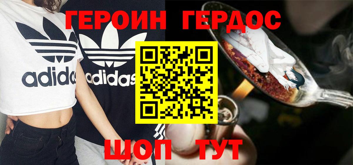 Нижнекамск  Героин VHQ  Вход с VPN 