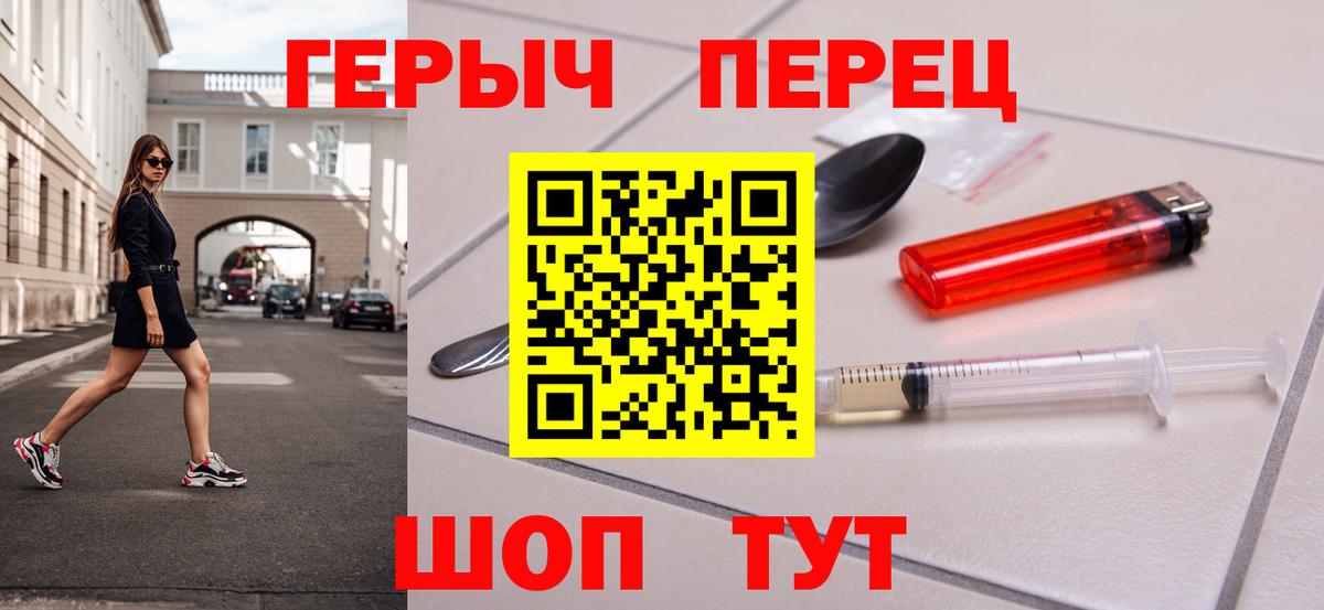 ГЕРОИН Афган Нижнекамск