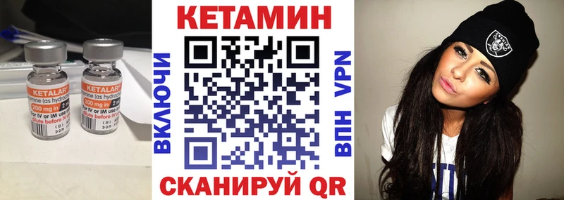 Кетамин ketamine  хочу наркоту  Нижнекамск 
