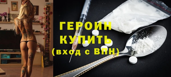 MESCALINE Нея