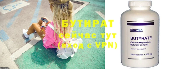 мефедрон Беслан