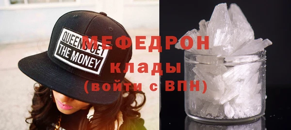 mdpv Бикин