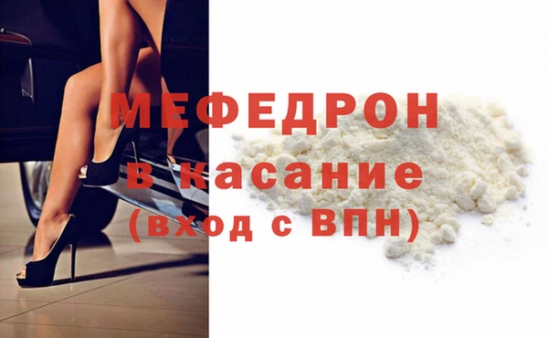 COCAINE Нефтегорск