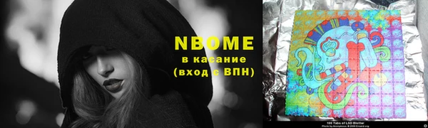 COCAINE Нефтегорск