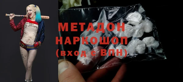 COCAINE Нефтегорск