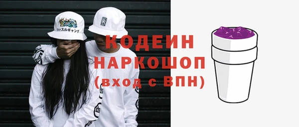 MESCALINE Нея
