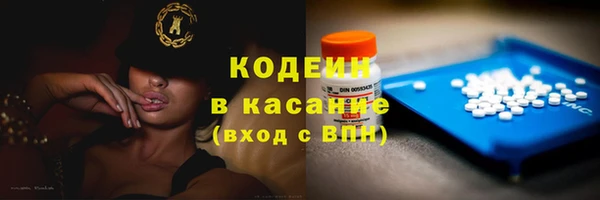 COCAINE Нефтегорск