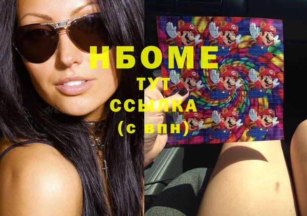 MESCALINE Нея