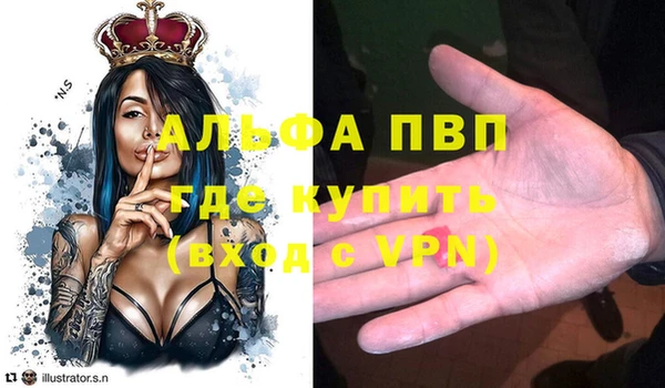 COCAINE Нефтегорск