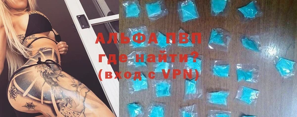 COCAINE Нефтегорск