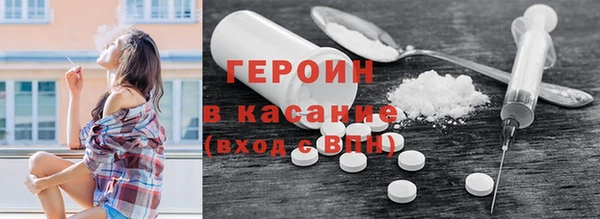 MESCALINE Нея