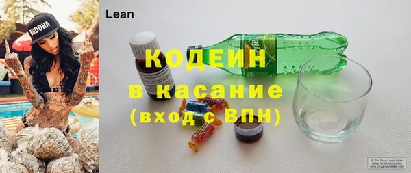 MESCALINE Нея