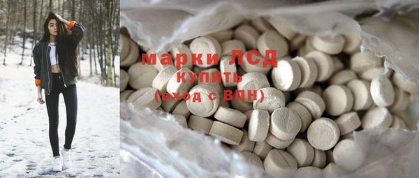 COCAINE Нефтегорск