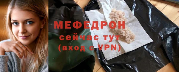 MESCALINE Нея