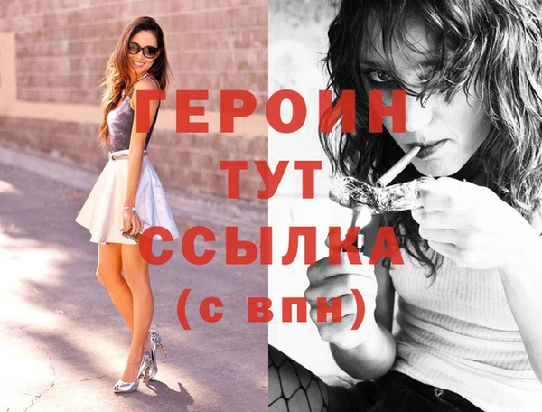 COCAINE Нефтегорск