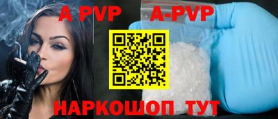 бутират Заволжье