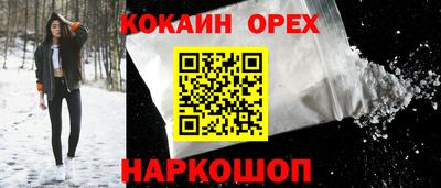 наркотики Балашиха