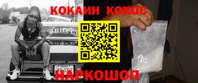 дурь Балаково