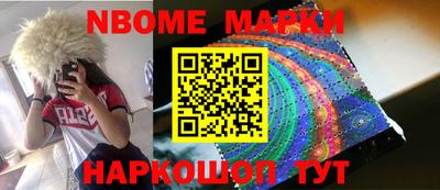 бутират Заволжье