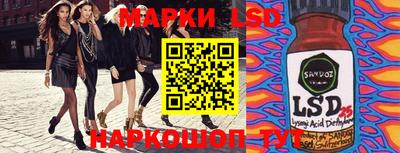 бутират Заволжье