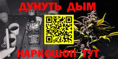 дурь Балаково