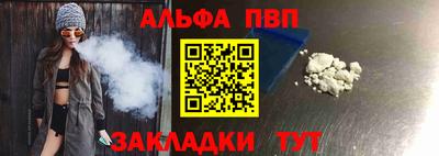 дурь Балаково