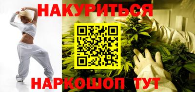 бутират Заволжье