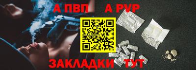 бутират Заволжье