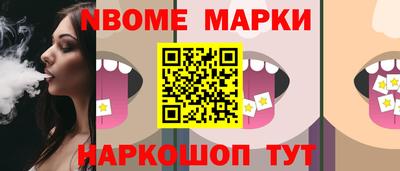 дурь Балаково