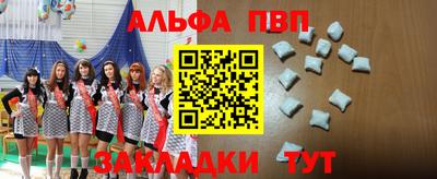 дурь Балаково