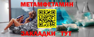 бутират Заволжье
