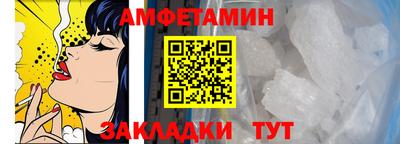 бутират Заволжье