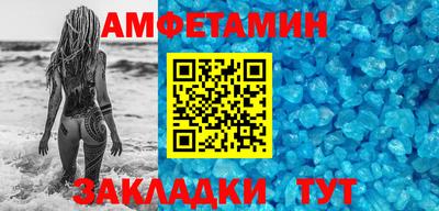 бутират Заволжье