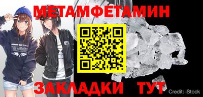 дурь Балаково