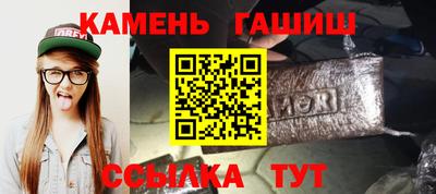 бутират Заволжье