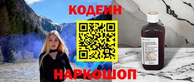 наркотики Балашиха