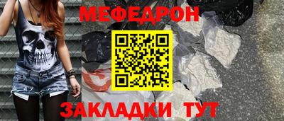 бутират Заволжье