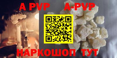 бутират Заволжье