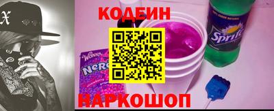 бутират Заволжье