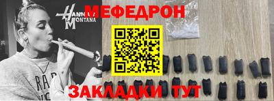 бутират Заволжье