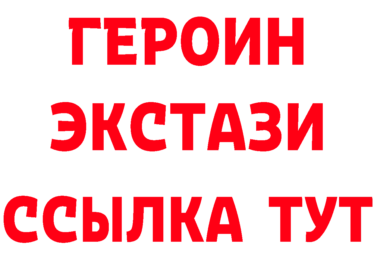 Метадон methadone вход площадка hydra Нижнекамск